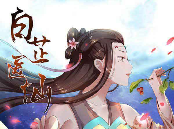 废土深处的灵魂共振——“樱花动漫”的情感叙事与众生相