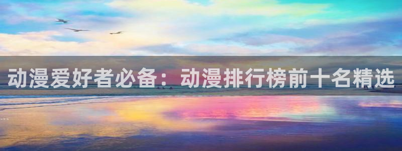 人人视频电脑版